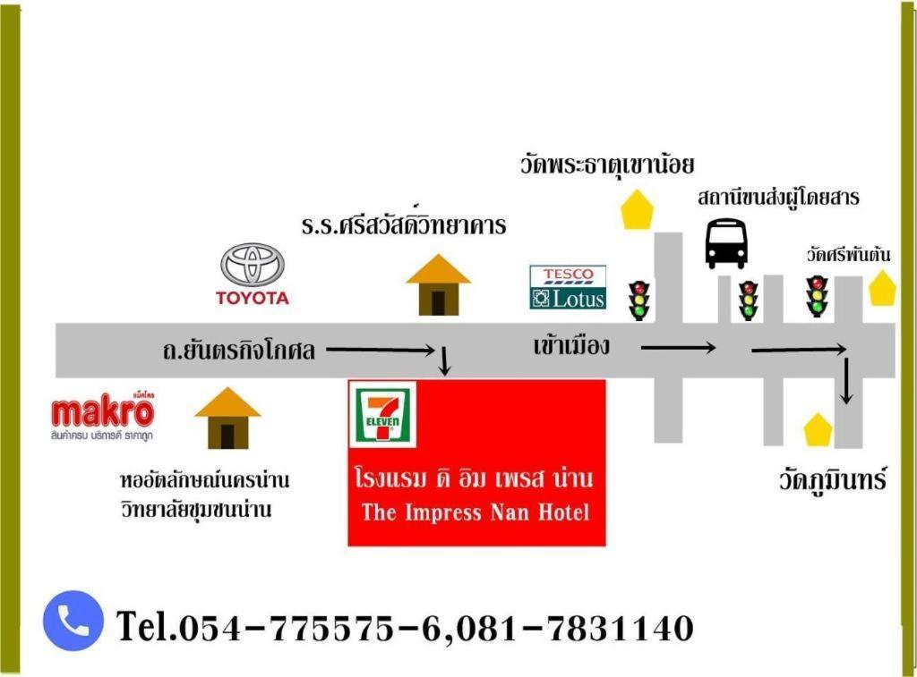 The Impress Nan Hotel Екстер'єр фото